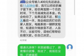 连州商账追讨清欠服务